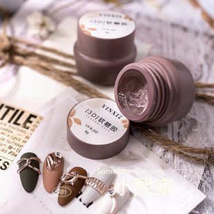 美甲3D软糖胶造型胶手工DIY饰品百变塑性胶固态模具高透Q弹雕花胶