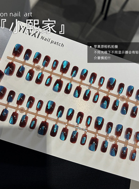 秋冬小众显白短款中方预制穿戴甲