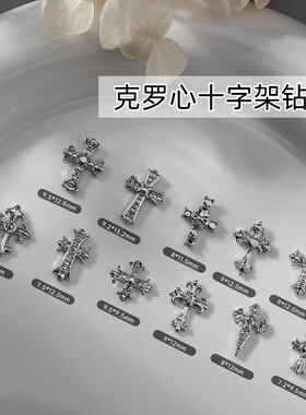 百搭镶钻暗黑风十字架饰品