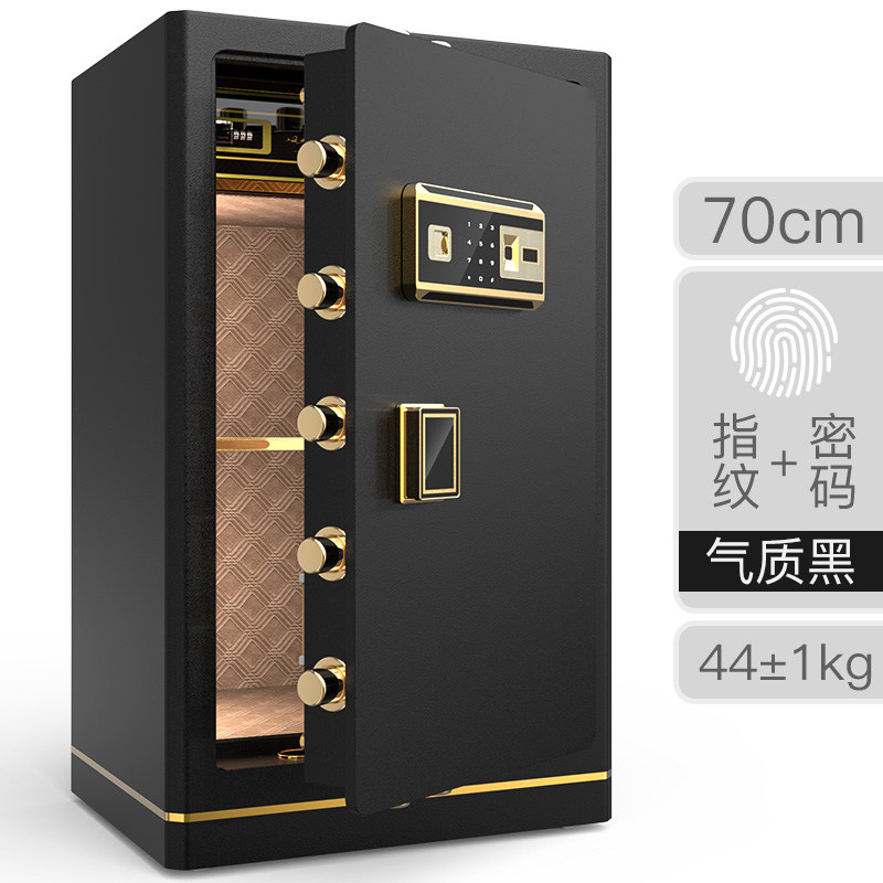 欧奈斯60办公全钢80cm双门保险柜70家用大型密码保险箱指纹保管箱