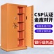 欧奈斯CSP认证保险柜1.5米高对开双门大型金库智能指纹密码 精钢防盗家用商用办公室新款 智能3C认证珠宝保险箱