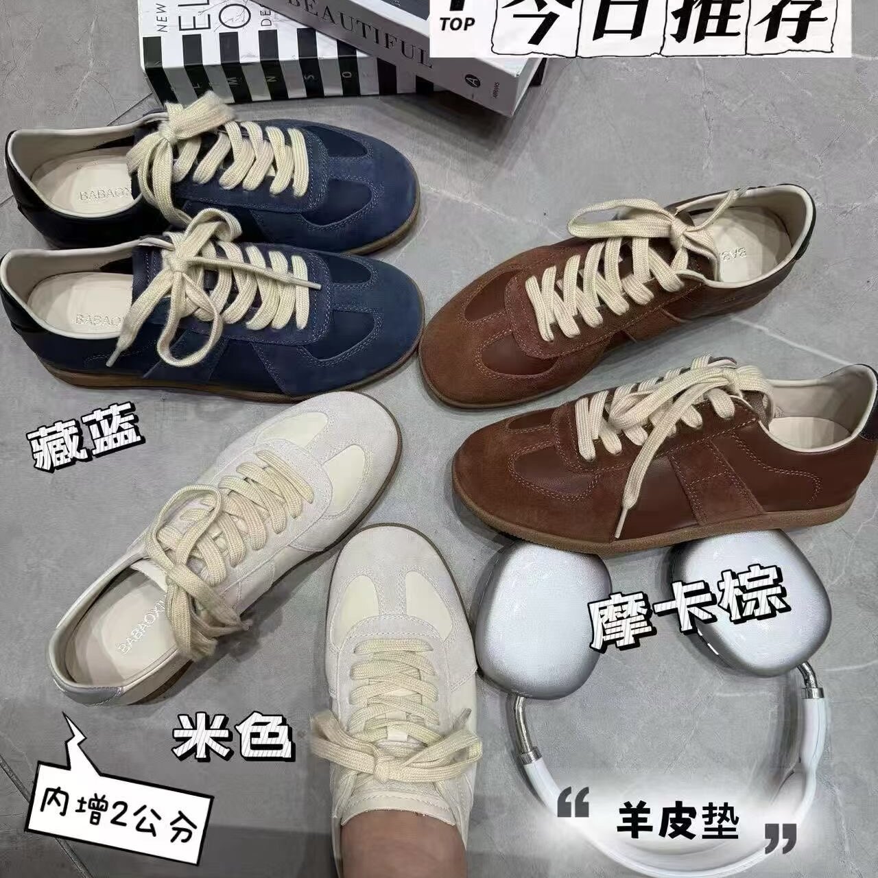 巴宝秀2026秋季新款时尚休闲百搭复古德训真皮爆款韩系版鞋软底舒
