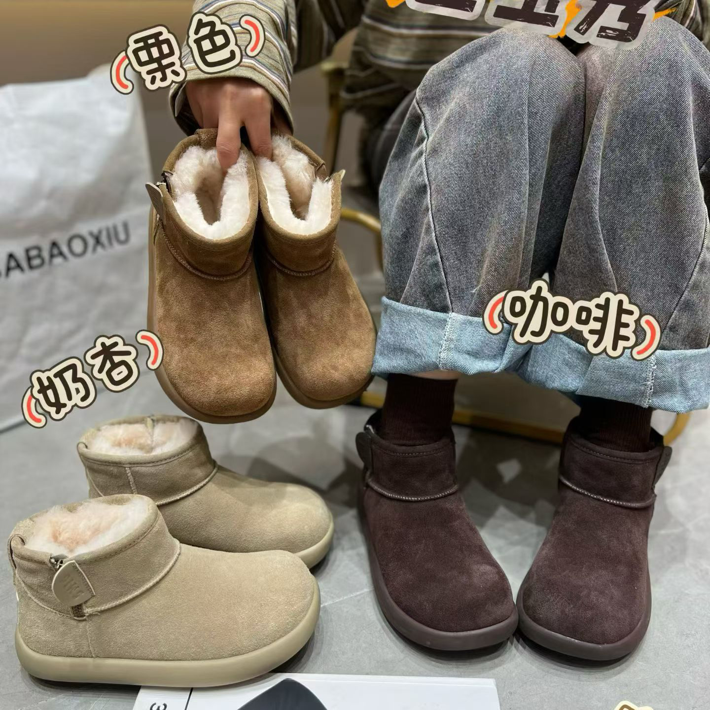 巴宝秀2025冬季新款真皮厚底松糕雪地靴女加绒保暖防滑时尚