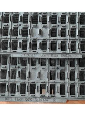 9*15 MODULE 9*15*2.4 170格 KOSTAT