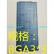 QFP BGA3 QFN IC托盘芯片托盘内存tray盘BGA DDR3 DDR2 490格