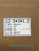 载带 BGA QFN 可订制编带 来料加工 1.2卷带编带 来图加工