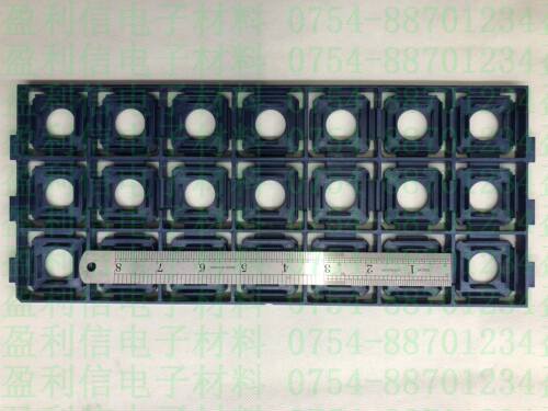 ic芯片内存电子元器件托盘