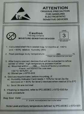 ic托盘装芯片含湿度等级新标收纳铝箔袋28*51cm静电真空袋非锡纸