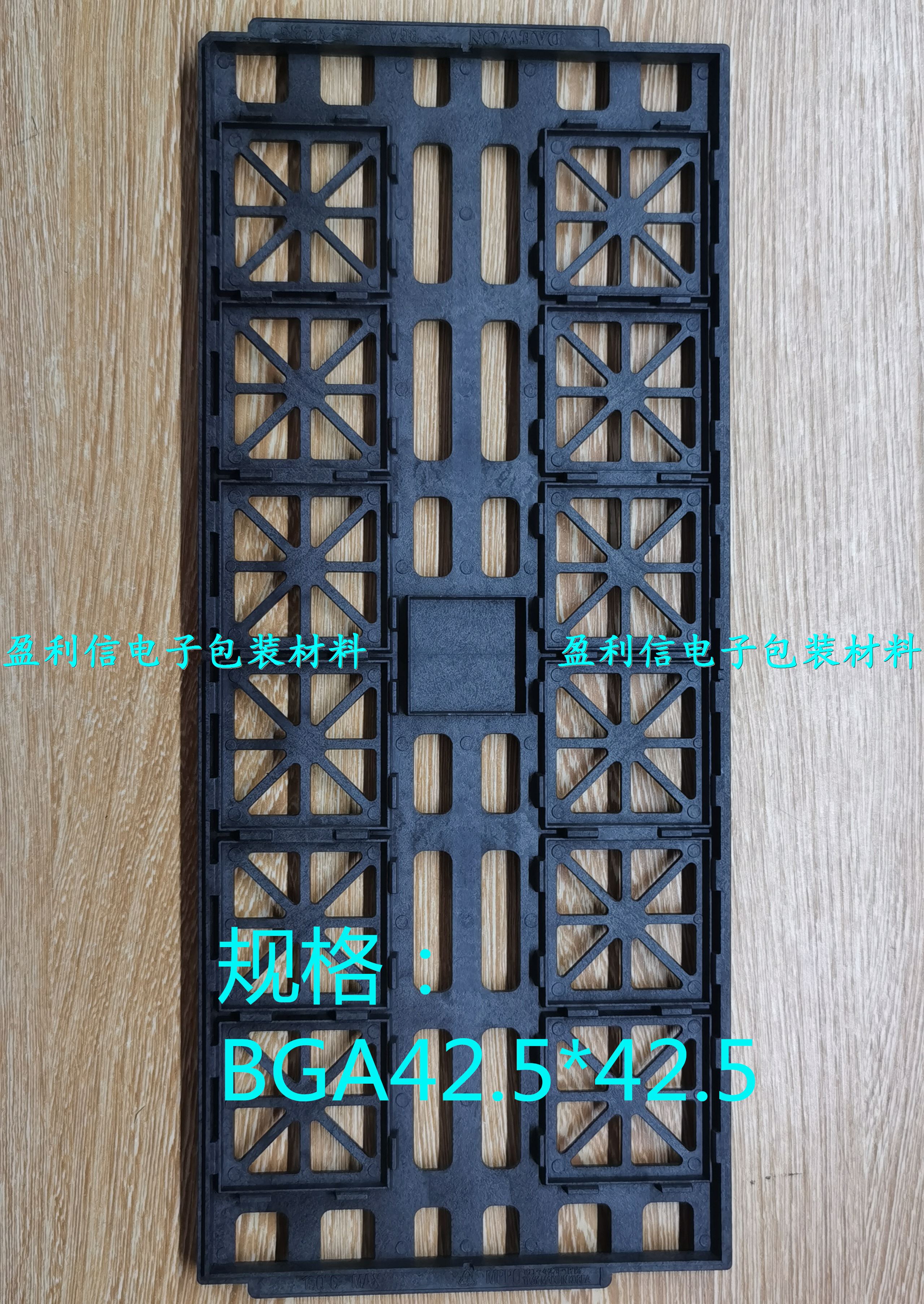 IC芯片 内存 电子元器件托盘tray盘 BGA QFP QFN HPBGA42.5*42.5