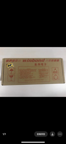 电子元器件托盘纸盒 IC料盘整包装纸盒托盘包装 华邦厂家50个起做