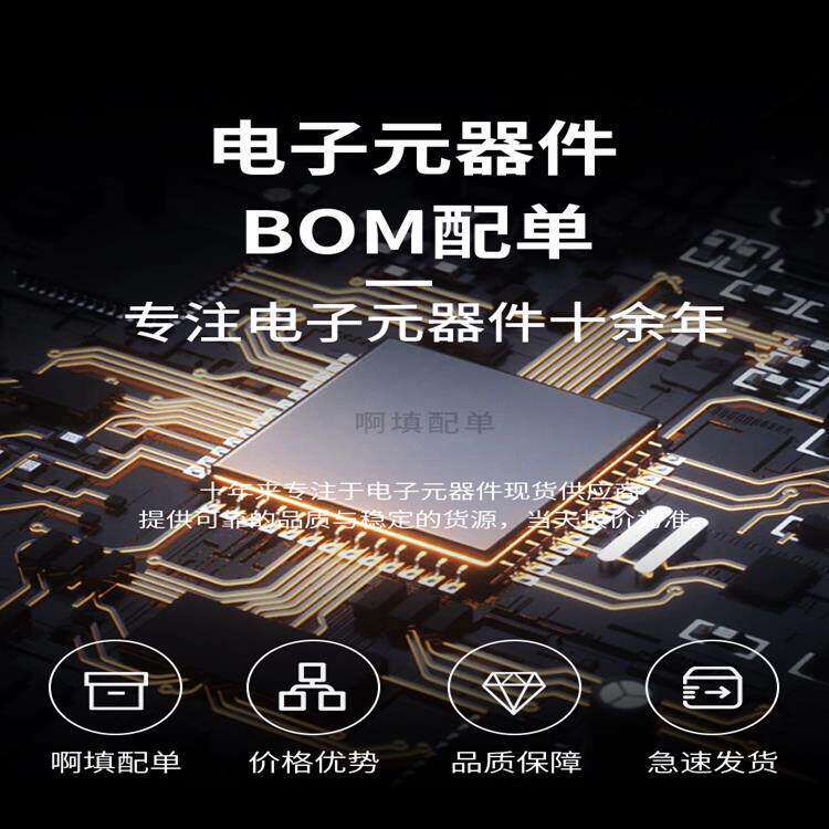 STM32F101C8T6 LQFP-48 36MHz 64KB ARM微控制器 量大可谈