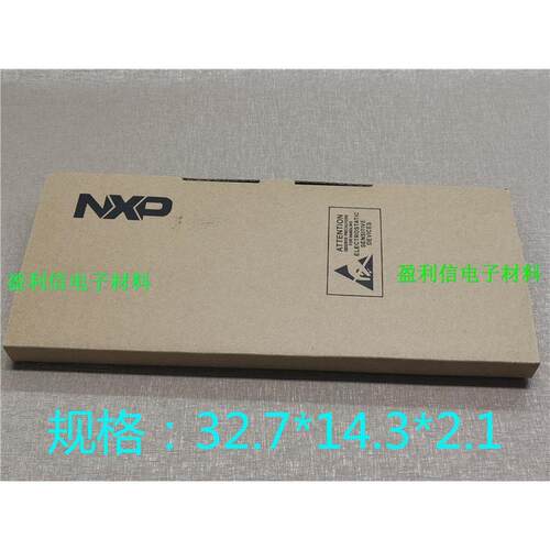 电子元器件包装纸盒托盘盒 IC料盘整包装纸盒QFP封装纸盒 NXP厂家