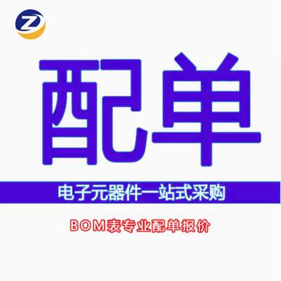 UC3842BN DIP-8 原装正品 现货 开关电源控制 卓存电子