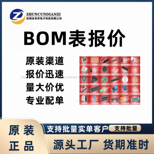 N25Q256A13ESFA0F SOP16 存储器芯片25Q256A 卓存电子