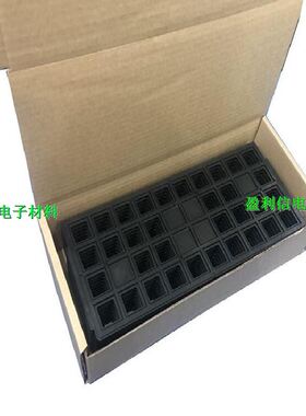 电子元器件外包装纸盒 IC托盘整盒专用 规格：(130mmx80mmx90mm)