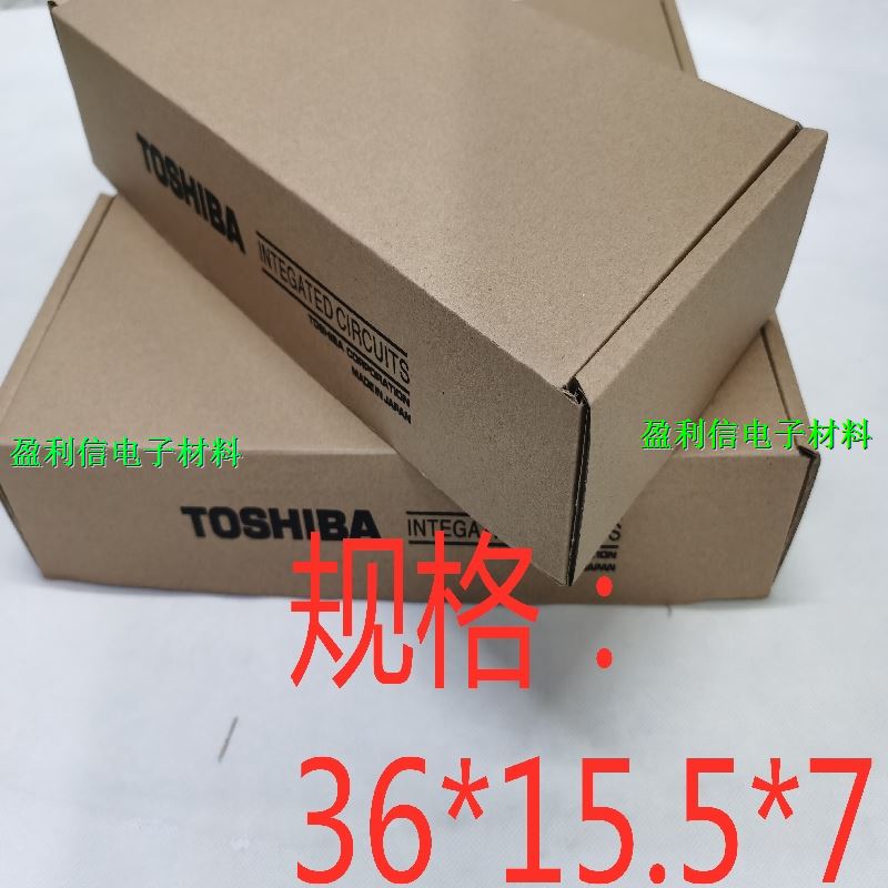 电子元器件包装纸盒  IC料盘整包装纸盒QFP封装托盘纸盒 东芝厂家