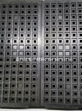 IC芯片 内存 电子元器件  tray盘QFP44 QFP64 MQFP10*10*2.0 96格