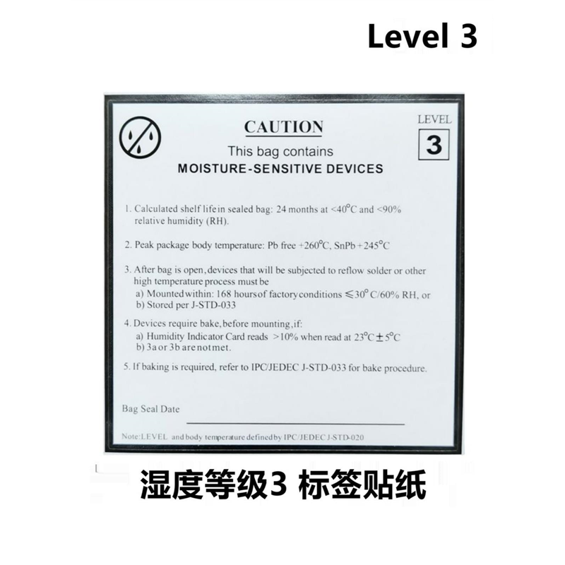 ESD防静电标签注意事项MSL湿度等级CAUTIO警示标示贴tray盘 贴纸