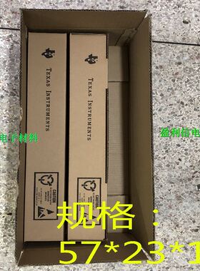 直插纸盒 外纸箱 DIP纸盒 外箱 规格 57*23*15     57*15*15
