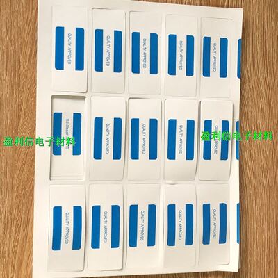 防静电胶纸 NXP厂家 NXP厂家原纸箱封箱纸胶纸  长度80*宽度25