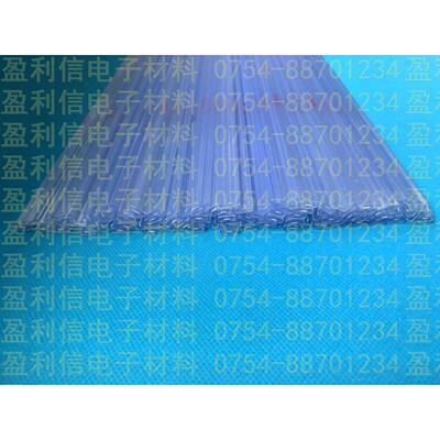 ic电子元器件芯片透明管 pvc塑料防静电贴片空管 TSSOP16 20 28