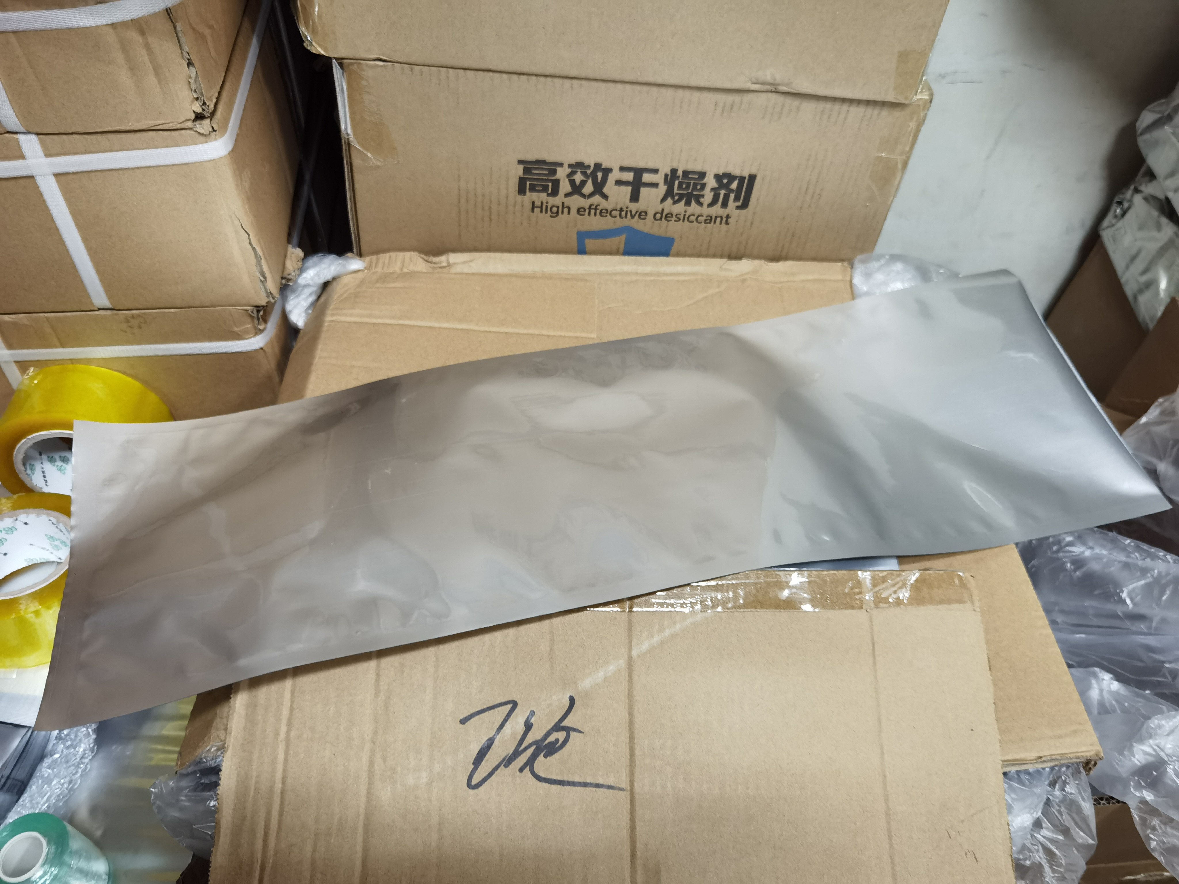 真空铝箔袋 IC料管220长条形 smd密封包装加厚直插机条 DIP防静电图片