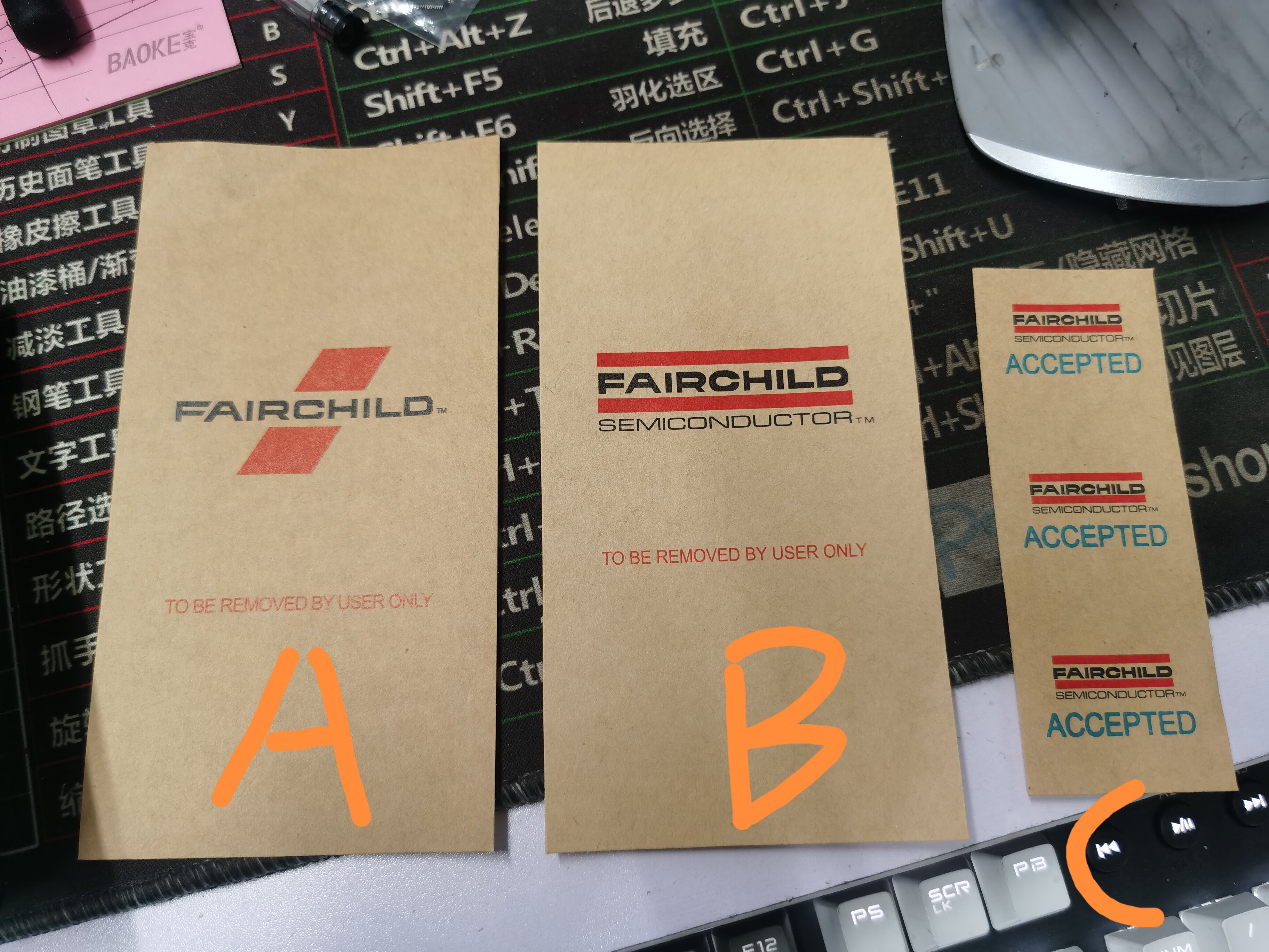 IC电子元器件 不干胶 仙童厂家标签 封箱贴纸 FAIRCHILD