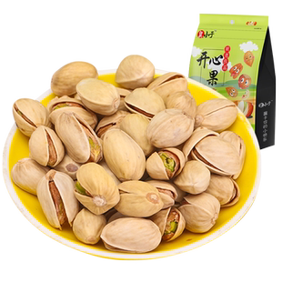 鼠小于 新货原味开心果自然开口无漂白手剥孕妇零食坚果1000g包邮
