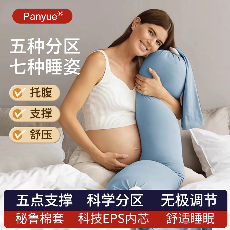 孕妇枕护腰侧睡枕托腹侧卧枕长条糖果抱枕怀孕睡觉专用孕期用品