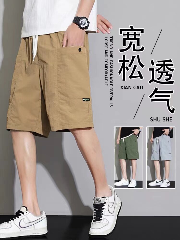 대형 아이스 실크 반바지 남성 여름 얇은 느슨한 스포츠 및 레저 플러스 지방 플러스 지방 속건 해변 5점 바지