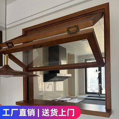 实木上下折叠窗店铺左右推拉窗家用上翻窗户定制原木风白蜡木悬停