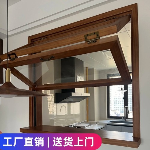 实木上下折叠窗店铺左右推拉窗家用上翻窗户定制原木风白蜡木悬停