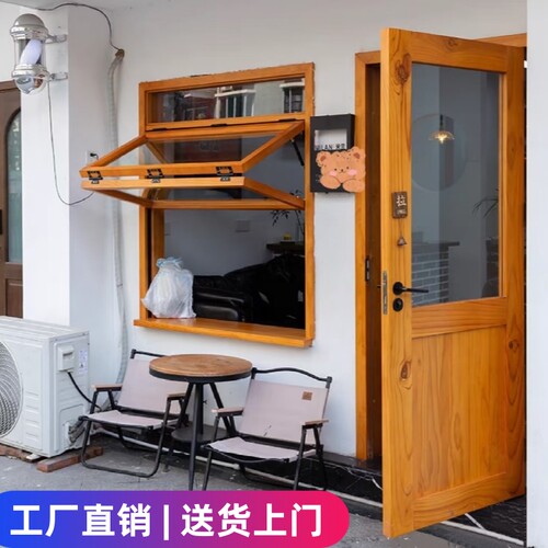 门店窗户实木定制入户门窗上下折叠悬停推拉窗上翻窗原木风咖啡店