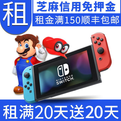 Nintendo/任天堂64G内存