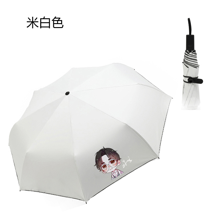 朱一龙女孩白宇赵云澜周边同款镇魂沈巍雨伞 遮阳伞 太阳伞黑胶伞|ruв категории начало ежедневно, зонтик/дождь/дождь/водостойкость, зонтик - от Buy2taobao.com для оказания профессиональной услуги покупки агента Taobao