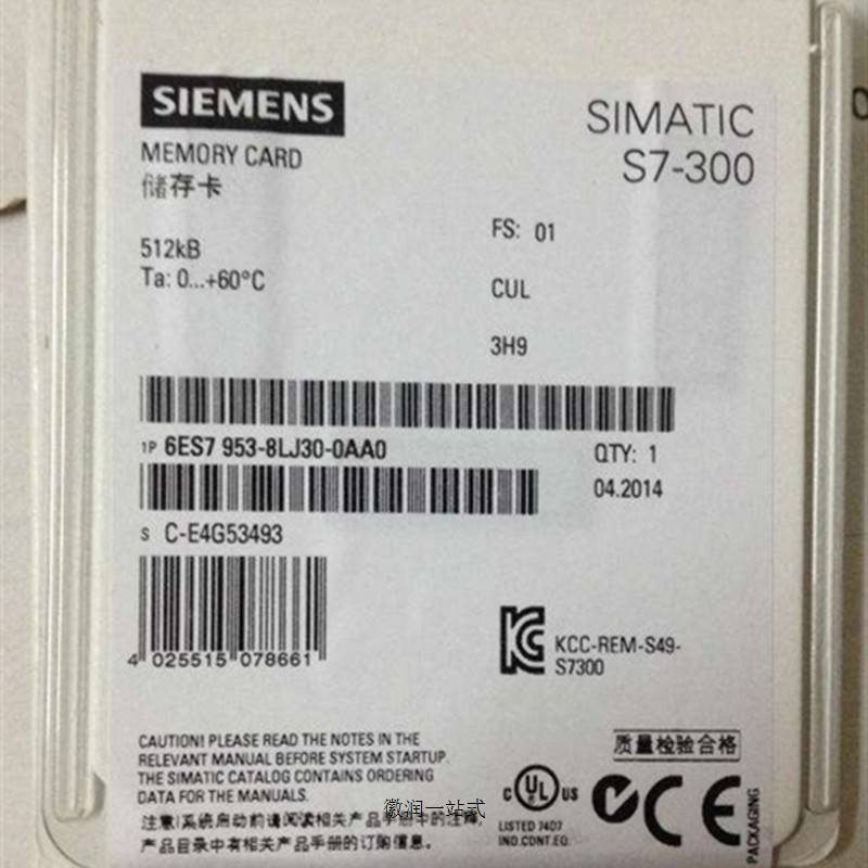 议价6ES79538LM200AA0SIMATIC S7, MMC卡 P6ES7953拍前询价