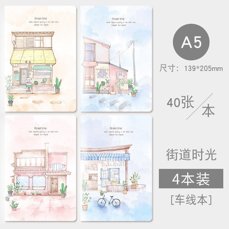 a5创意小清新车线本子32k学生文具简约卡通日记本笔记本 街道时