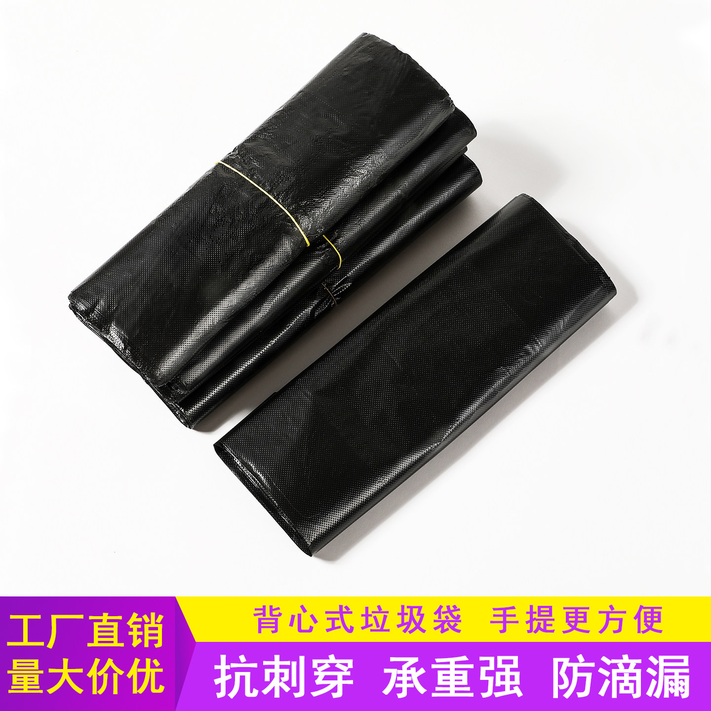 家用黑色垃圾袋加厚手提式一次性塑料袋子分类垃圾袋32*55可定制