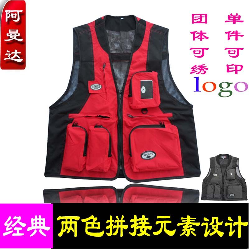 摄影马甲定制logo钓鱼婚庆广告户外多口袋导演背心志愿者工作服装