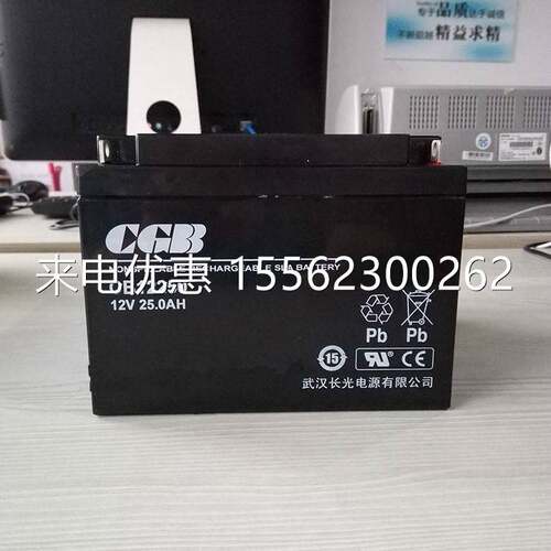 厂家直销CGB蓄电池12V7AH消防主机电瓶 UPS电池CB1270长光蓄电池