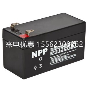 NPP耐普蓄电池NP12-7 12V7AH电梯UPS电源专用蓄电池