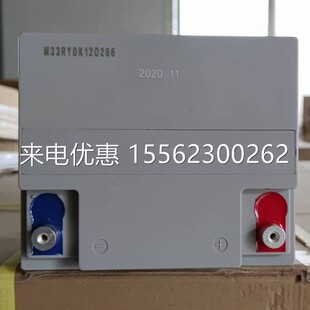 风帆蓄电池 6-GFM-38 12V38AH/20HR 阀控密封式 ups电源备用