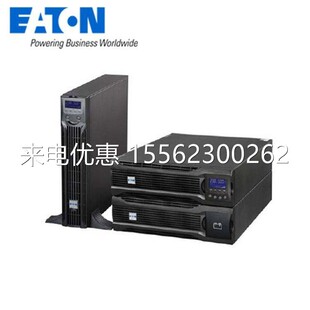 伊顿UPS电源DXRT6Ki 标机6KVA/5400W 塔式机架互换 在线式内置蓄