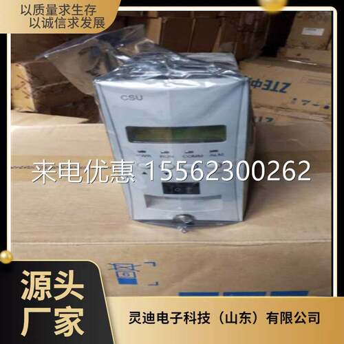 ZTE中兴ZXDU45/75 CSU 通信电源监控模块 ZXD800E 监控元 嵌入
