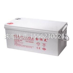 KINGPAKE金派克蓄电池6-GFM-200 绿色环保储能型 消防UPS不间断电