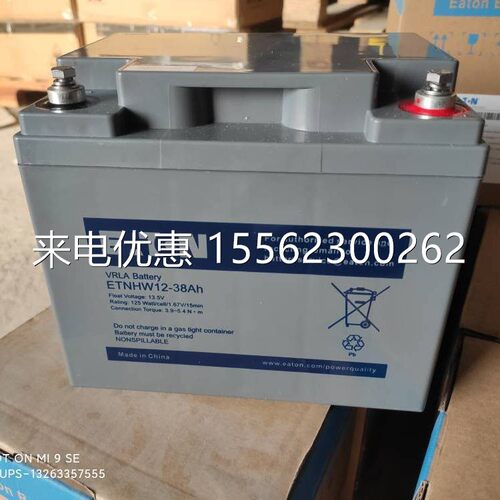 Eaton伊顿蓄电池ETNHW12-250Ah 12V250AH机器人及控制机器尺寸