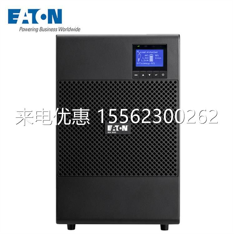 伊顿UPS电源9SX1500I 1500VA/1350W在线式 机房电脑 服务器稳压