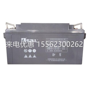 风帆蓄电池6-GFM-65 12V65AH EPS 直流屏 UPS电源配套基站电力专