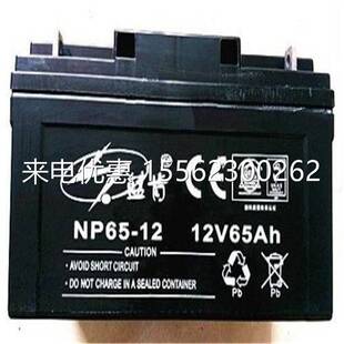 蓝肯蓄电池GFMJ-350铅酸免维护 2V350Ah机器人 移动网络机器设备