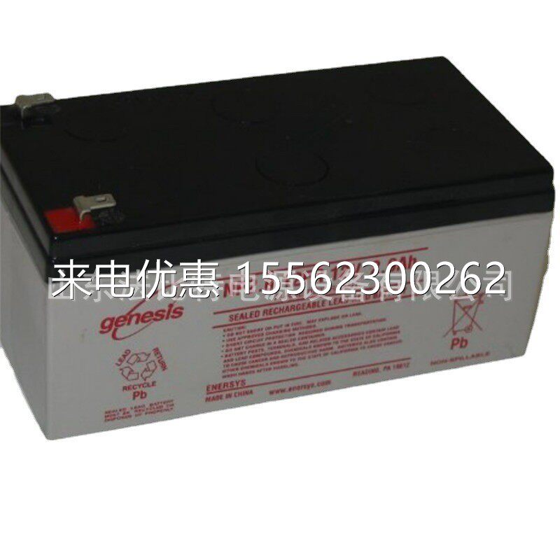 艾诺斯铅酸蓄电池NP2.6-12医疗器械12V2.6Ah精密仪器